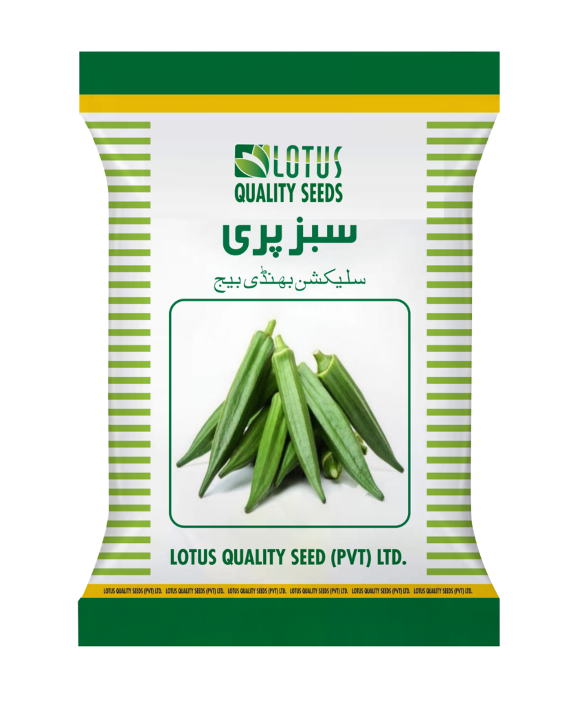 Sabaz Pari Chilli Seed