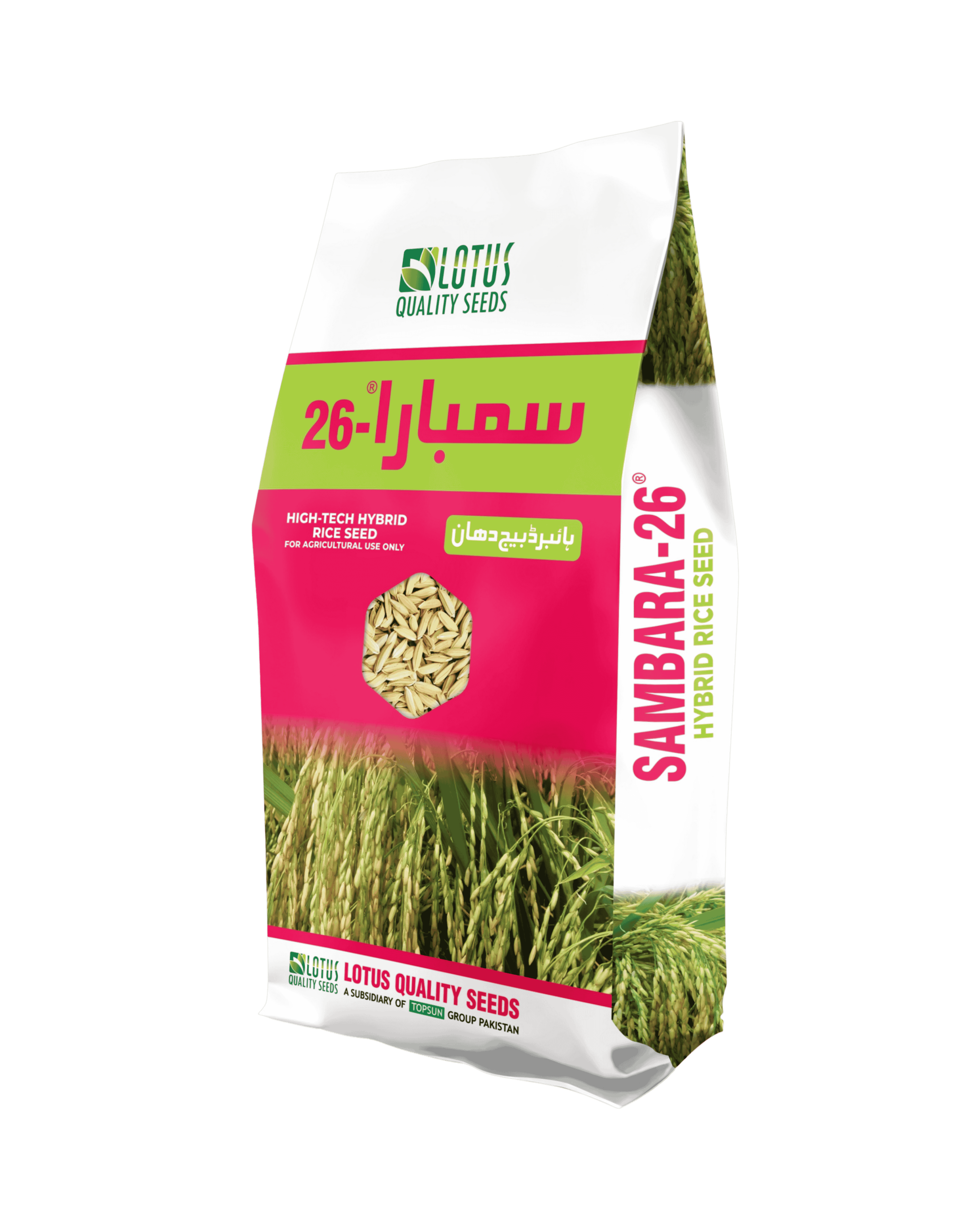 Sambara-26 Hybrid Rice Seeds