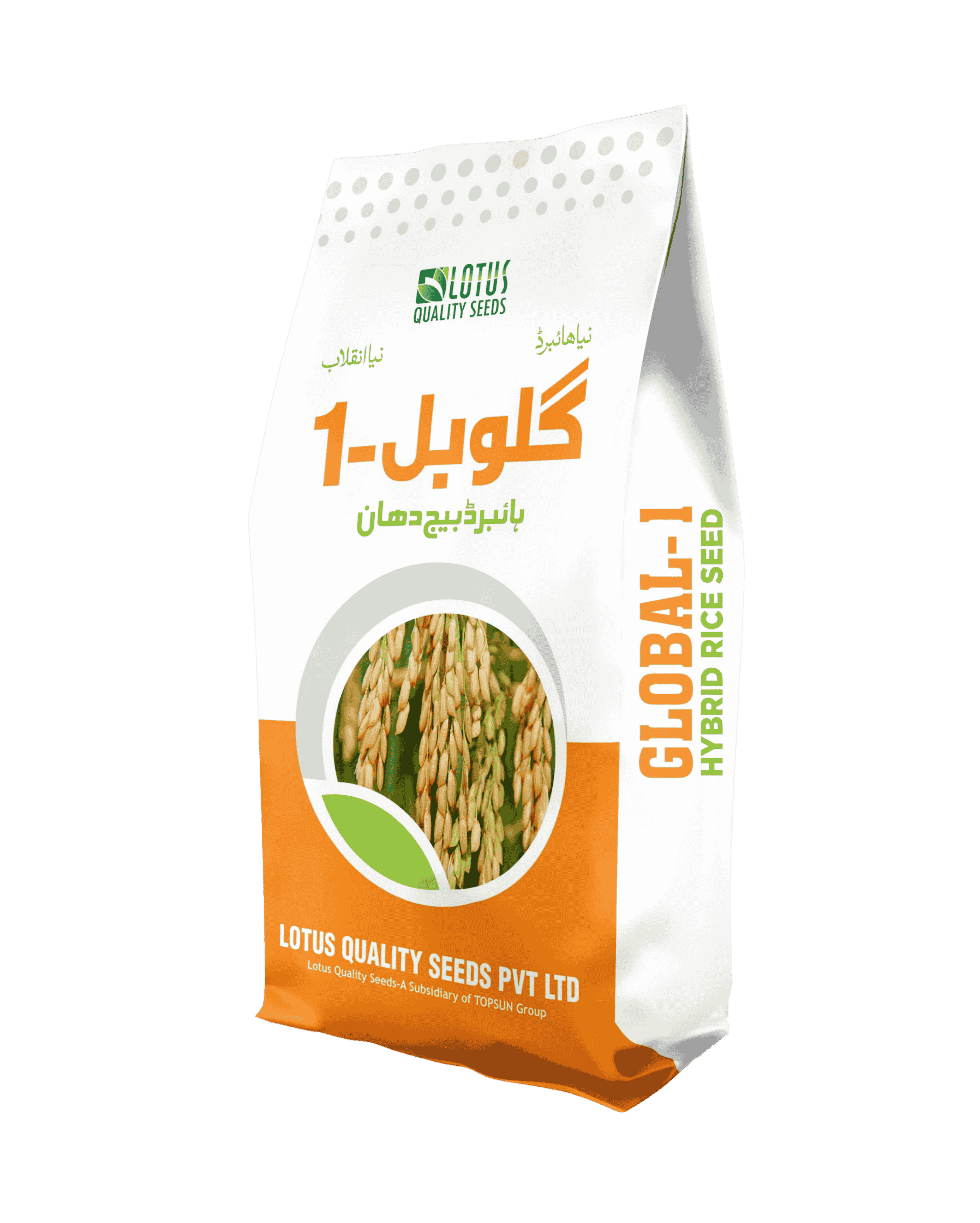 Global-1 Hybrid Rice Seeds