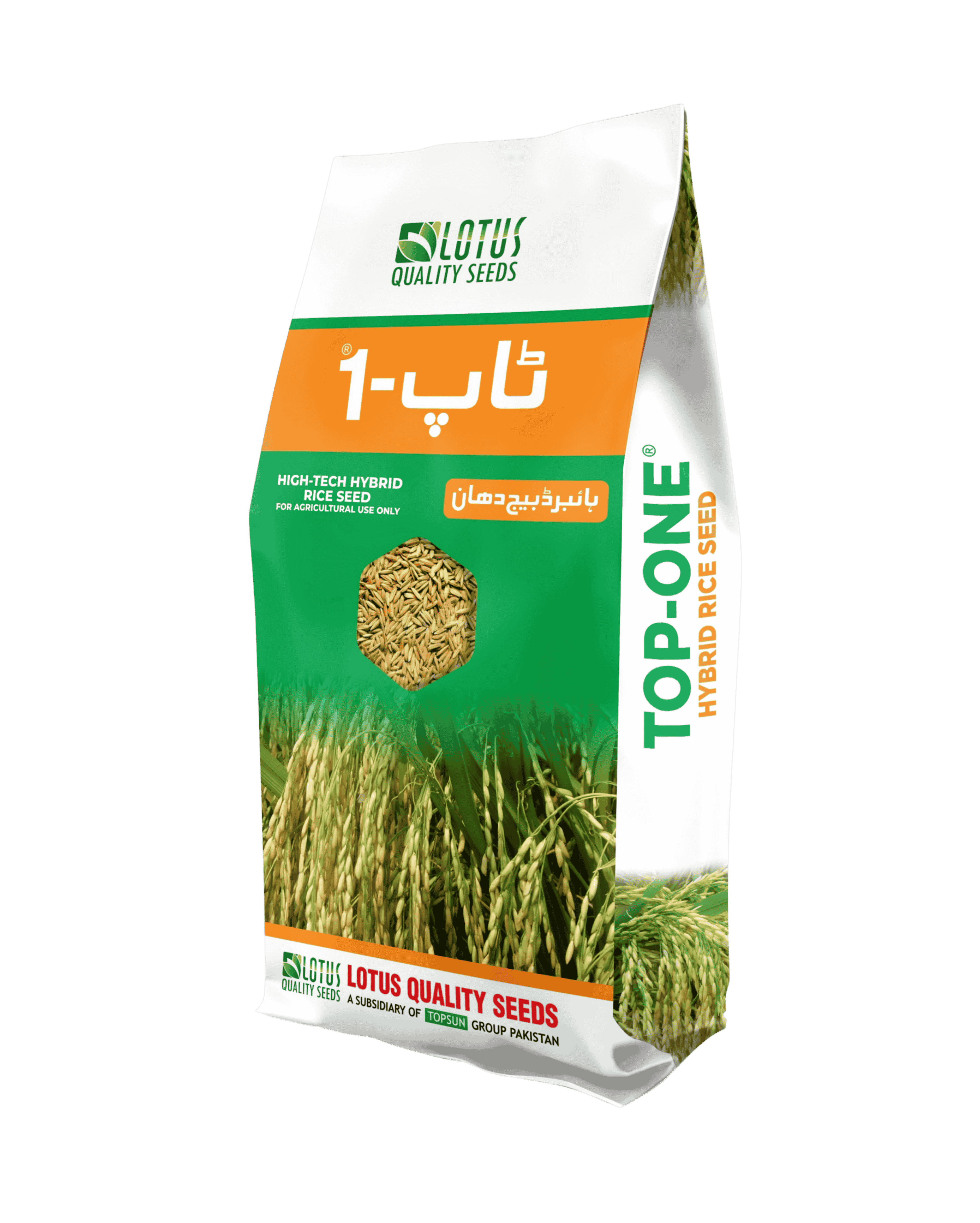 Top-1 Hybrid Rice Seeds