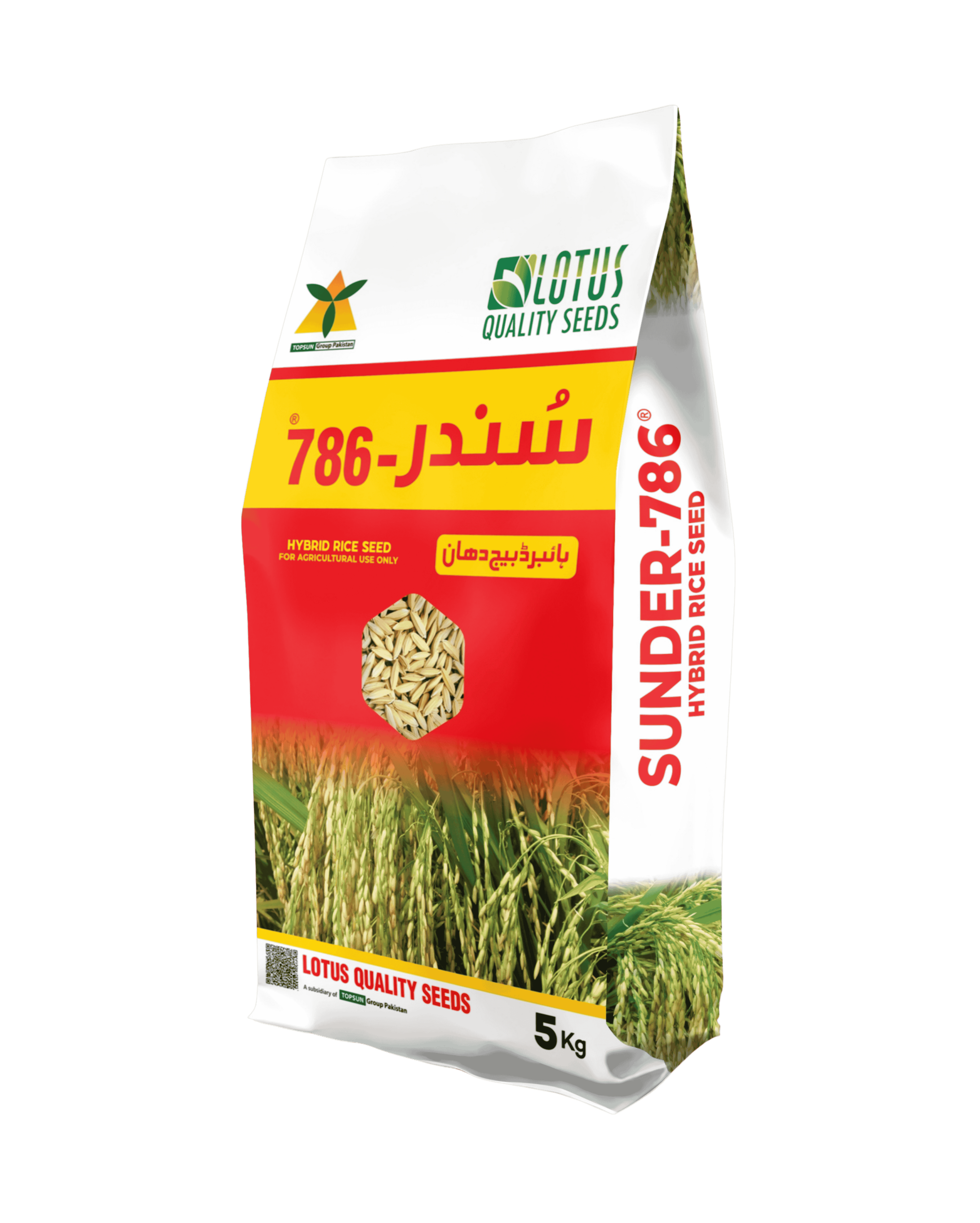 Sunder-786 Hybrid Rice Seeds