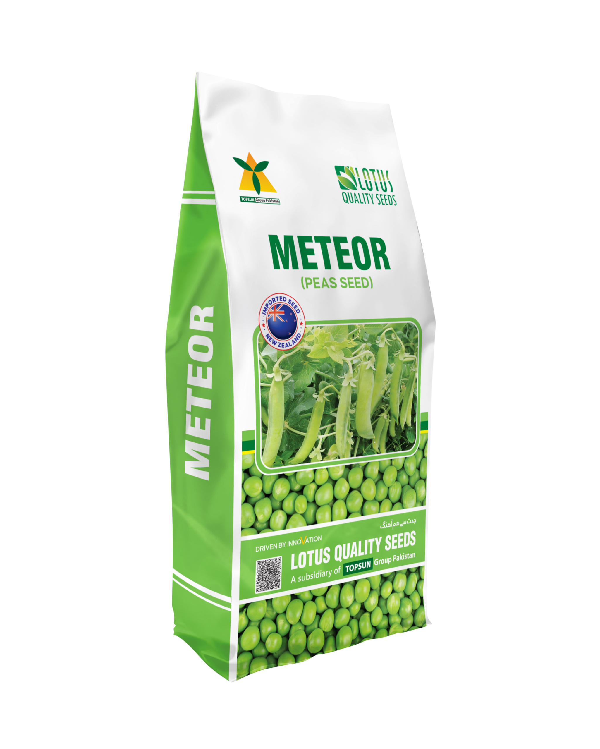 Meteor Pea Seed